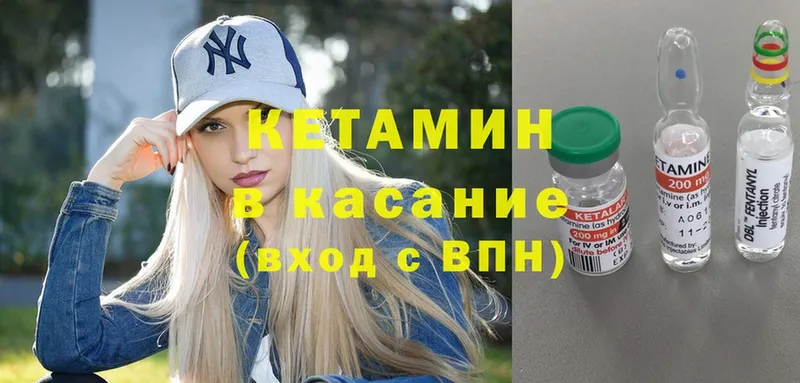 Кетамин VHQ  закладка  OMG зеркало  Нижний Ломов 