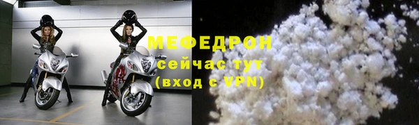 ALPHA-PVP Володарск